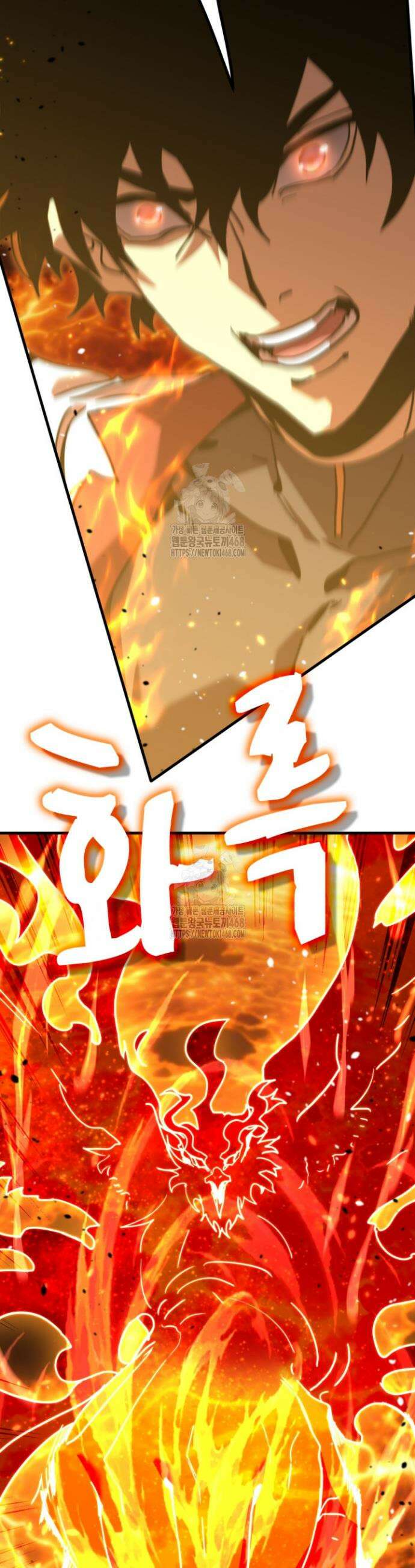 만년 후 미래에서 레벨업 230화 11