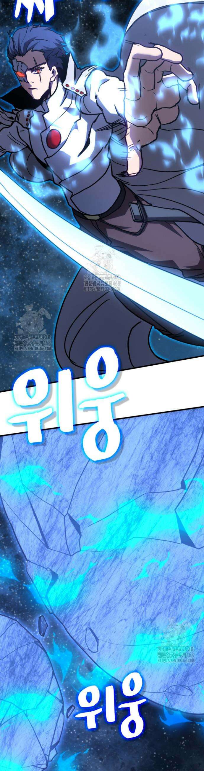 만년 후 미래에서 레벨업 230화 16