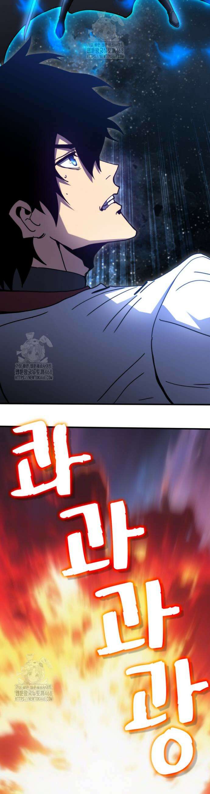 만년 후 미래에서 레벨업 230화 18