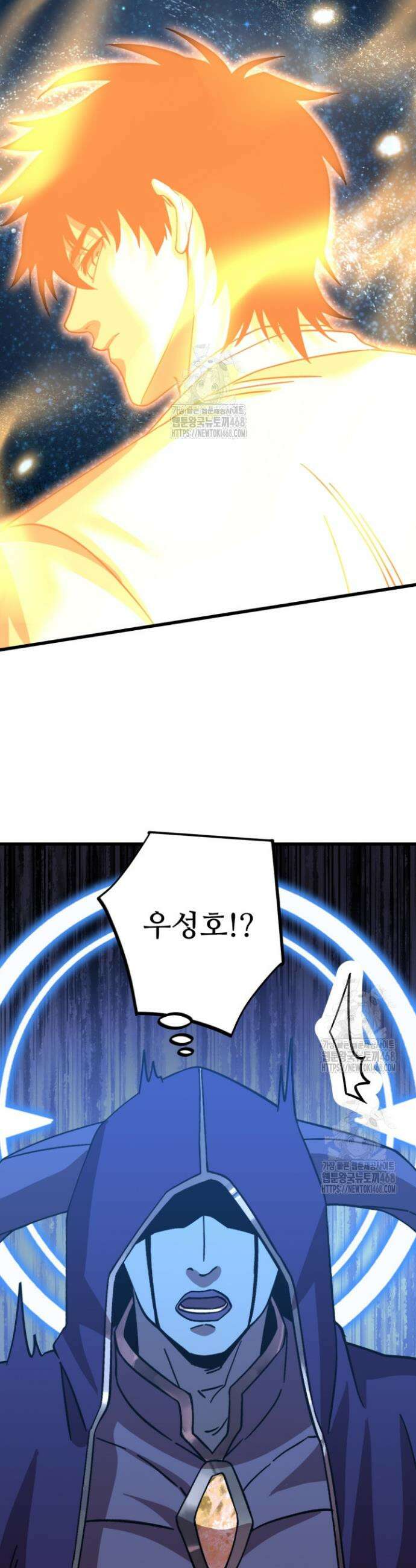 만년 후 미래에서 레벨업 230화 42