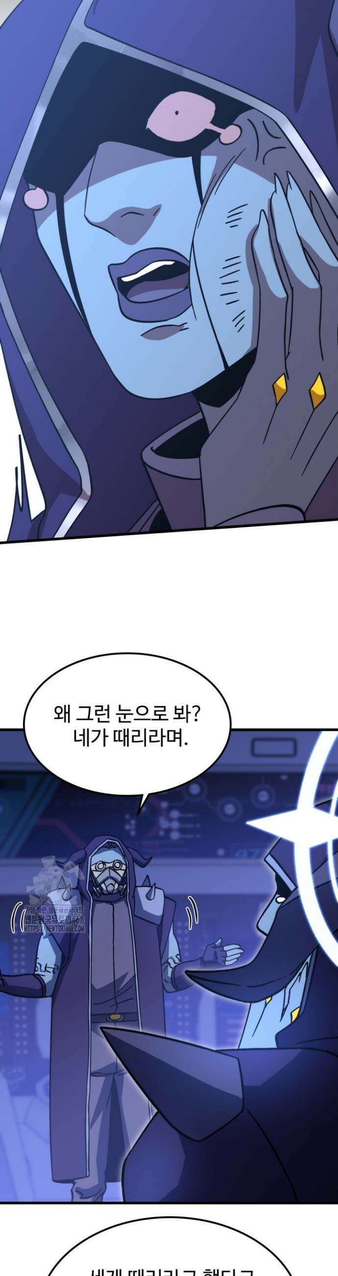 만년 후 미래에서 레벨업 230화 46