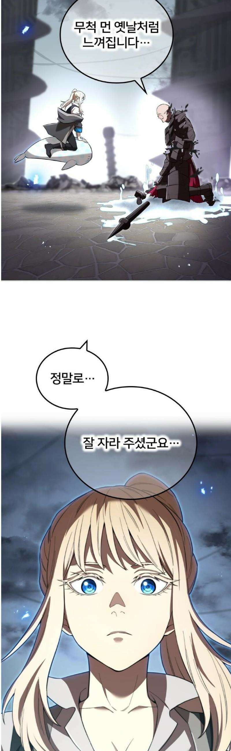 나만 최강 초월자 70화 vs 미하일 8