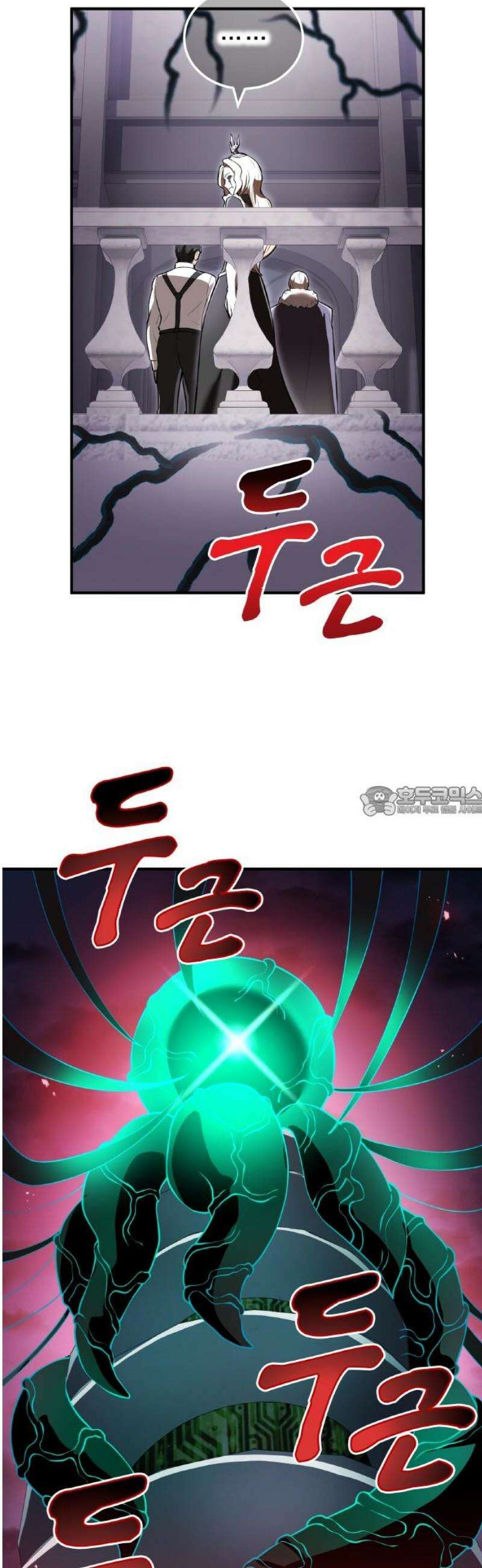 나만 최강 초월자 70화 vs 미하일 13