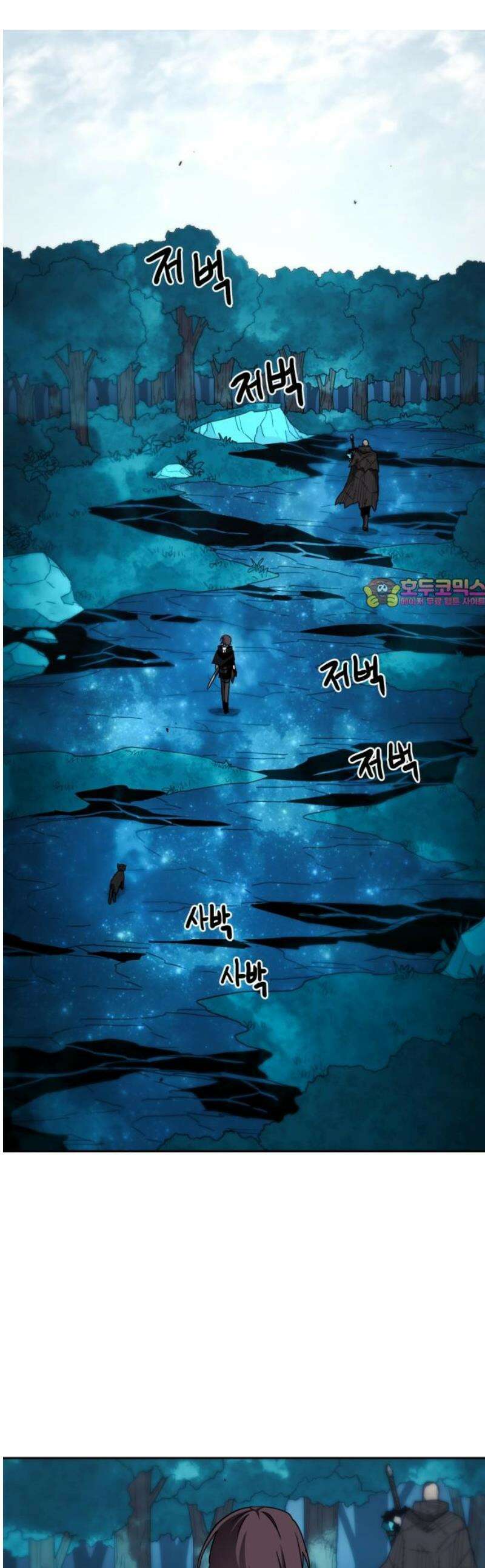 그냥 고양이 48화 1