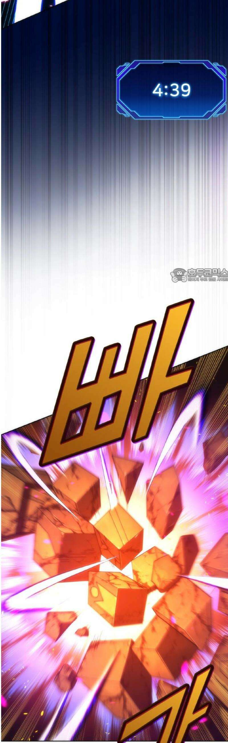 전세계 랭킹 1위 초보자 38화 11