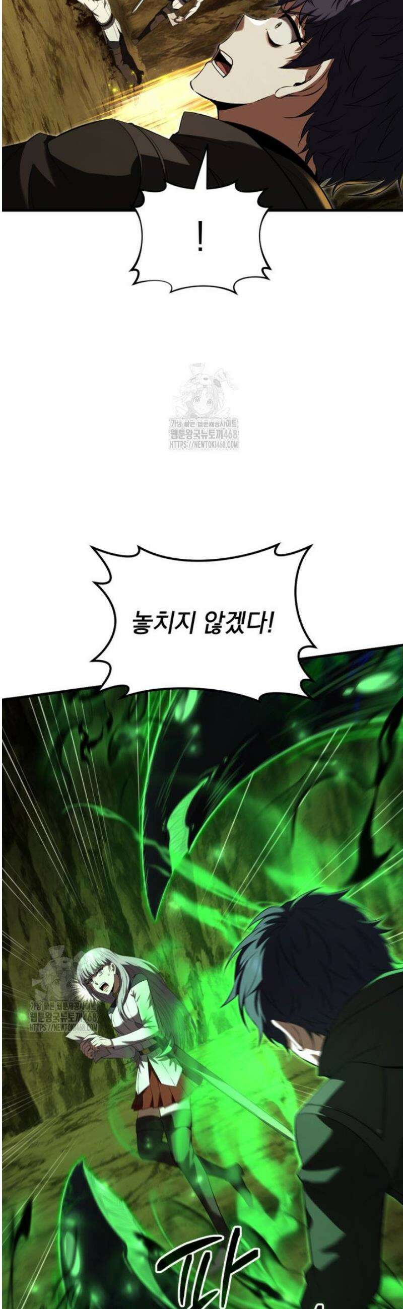 마계 아카데미의 실눈 악역 46화 57