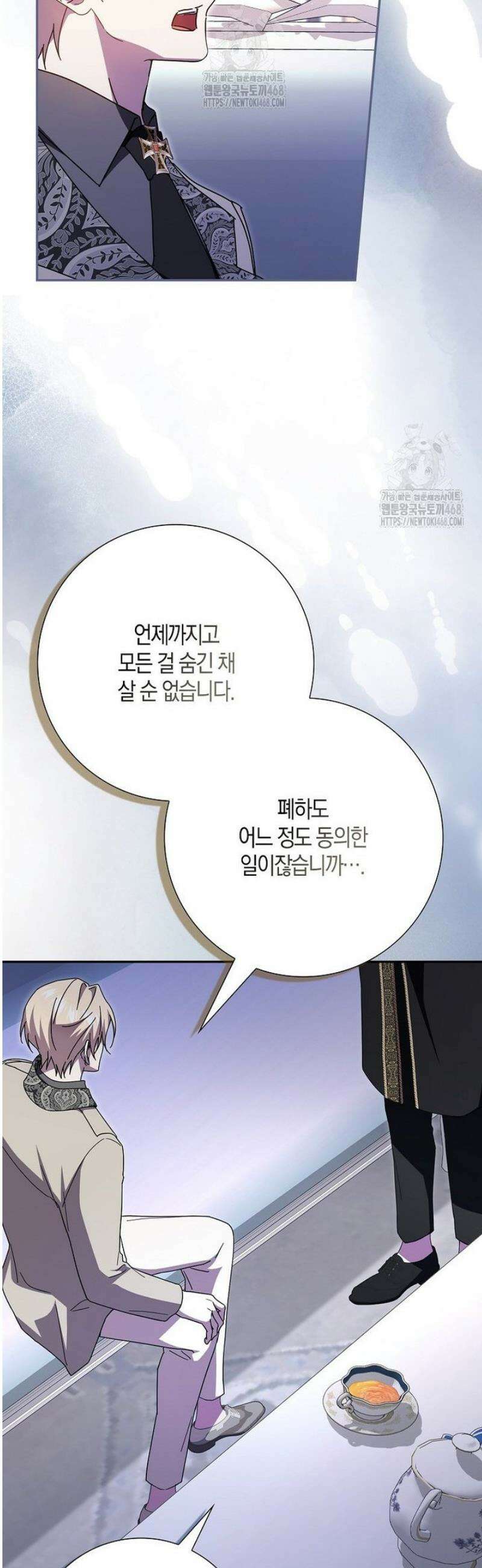 계약 남편이 남자 주인공과 닮았다 38화 7