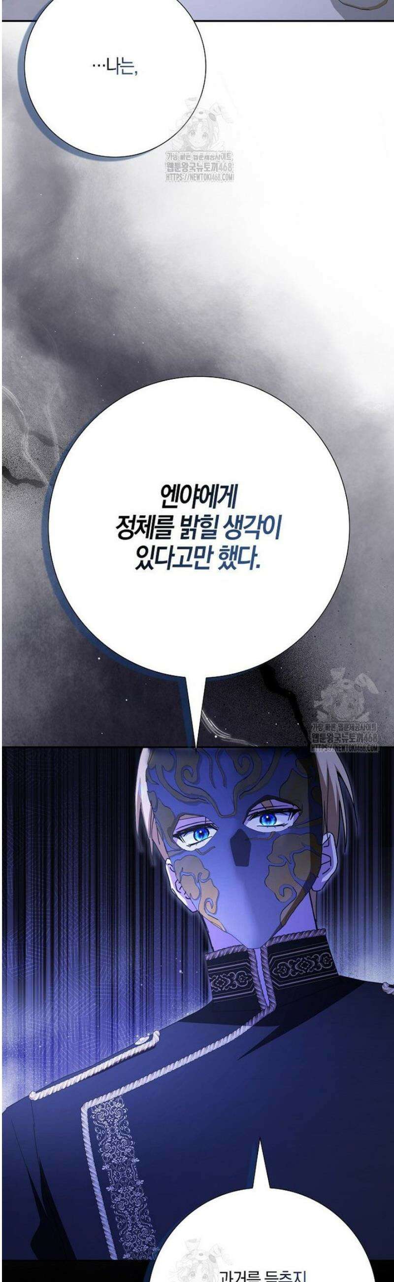 계약 남편이 남자 주인공과 닮았다 38화 8