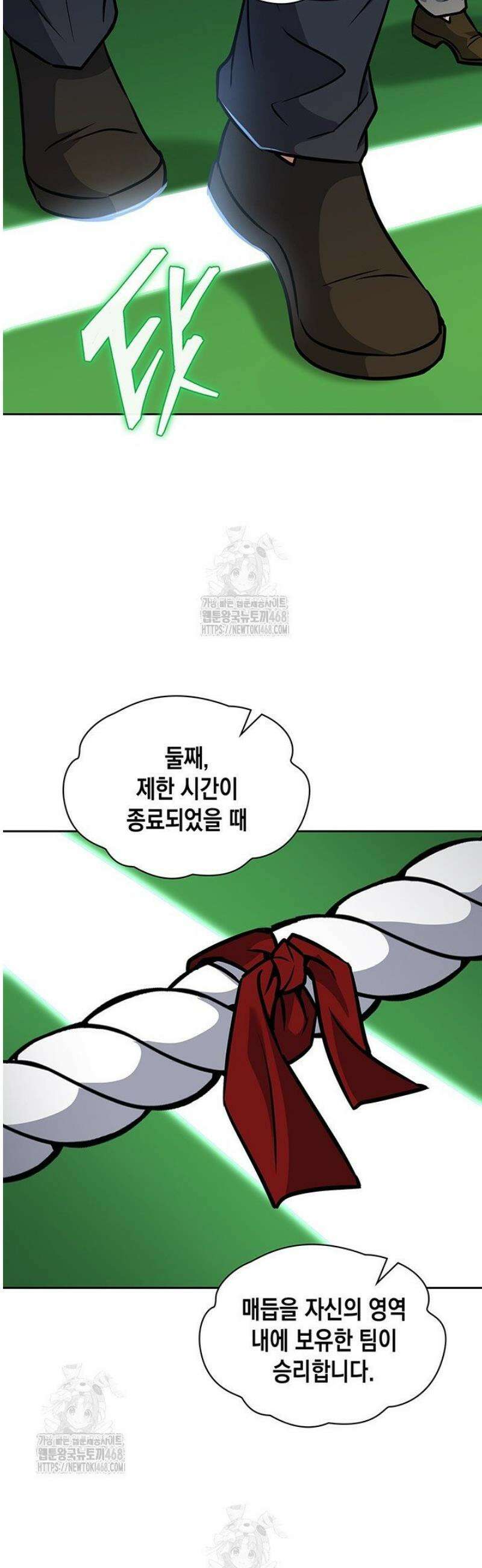 구조 조정에서 살아남는 법 65화 17