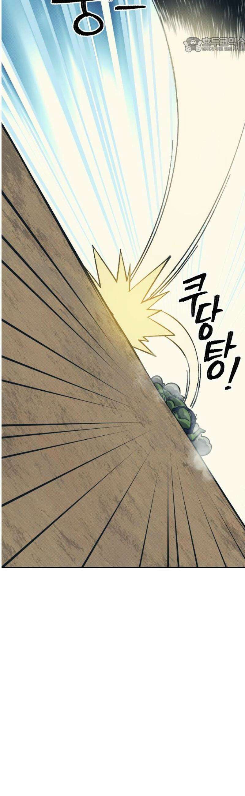 헬스던전 108화 37
