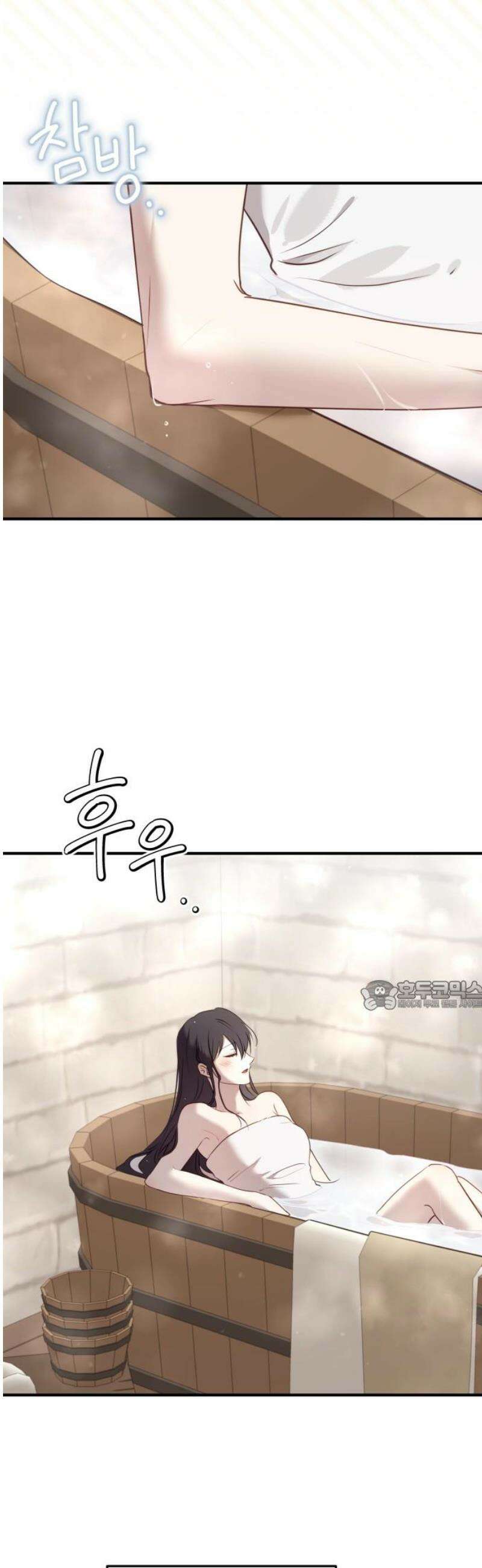 악녀는 조용히 살고싶을 뿐인데! 53화 30
