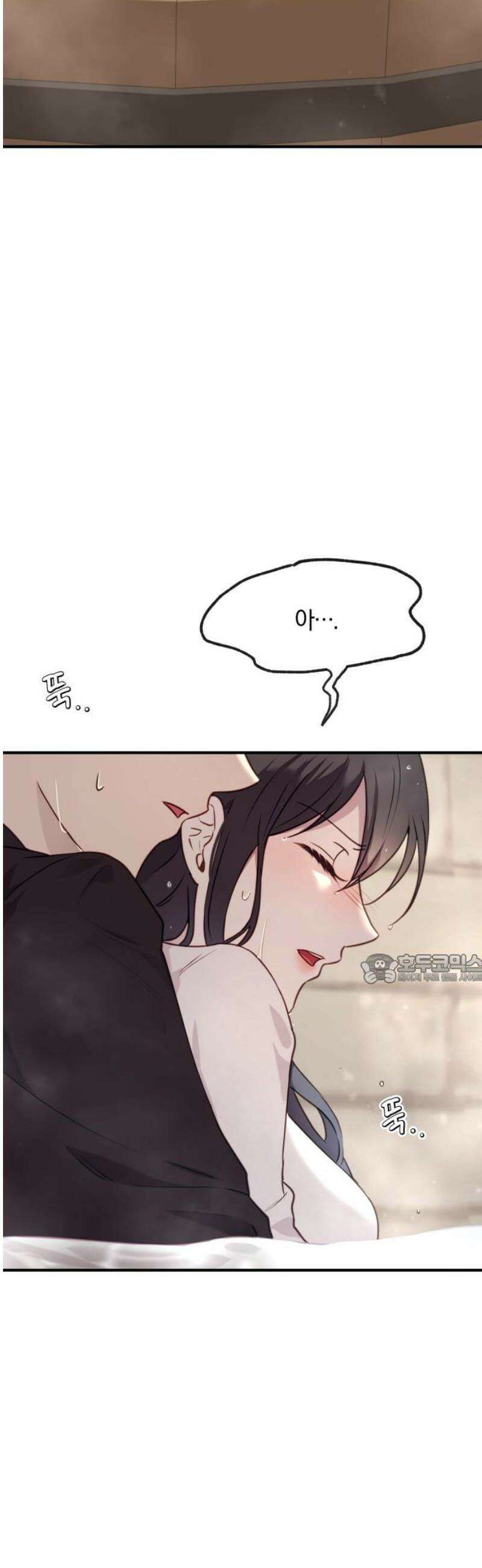 악녀는 조용히 살고싶을 뿐인데! 53화 45