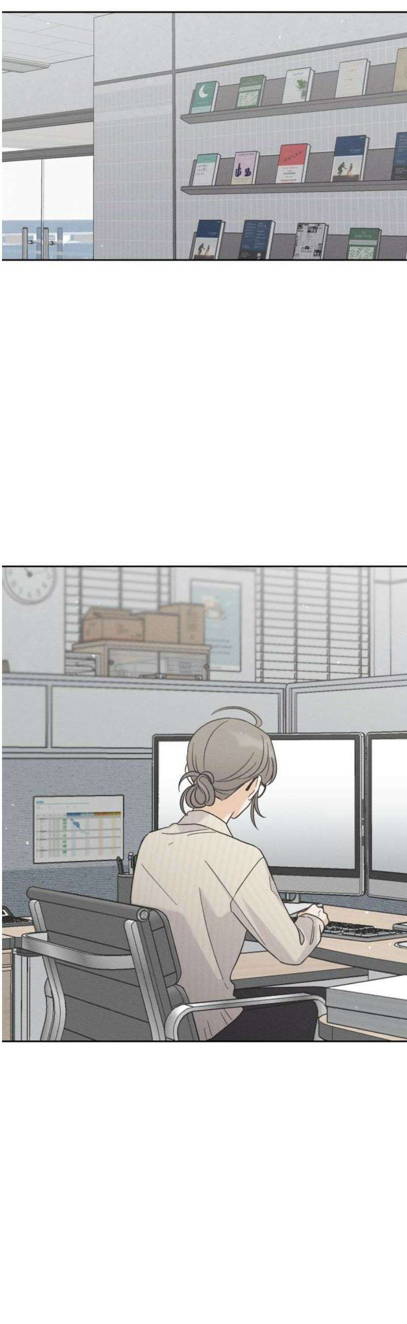 고백대리 21화． 적당한 거리 14