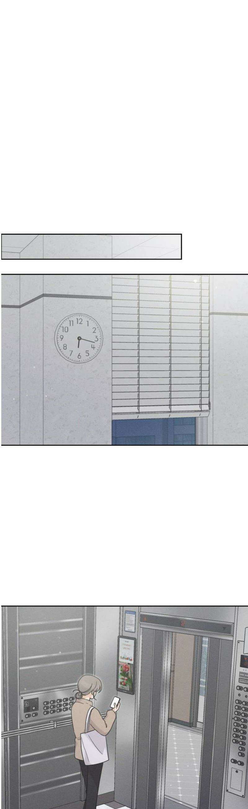 고백대리 21화． 적당한 거리 20