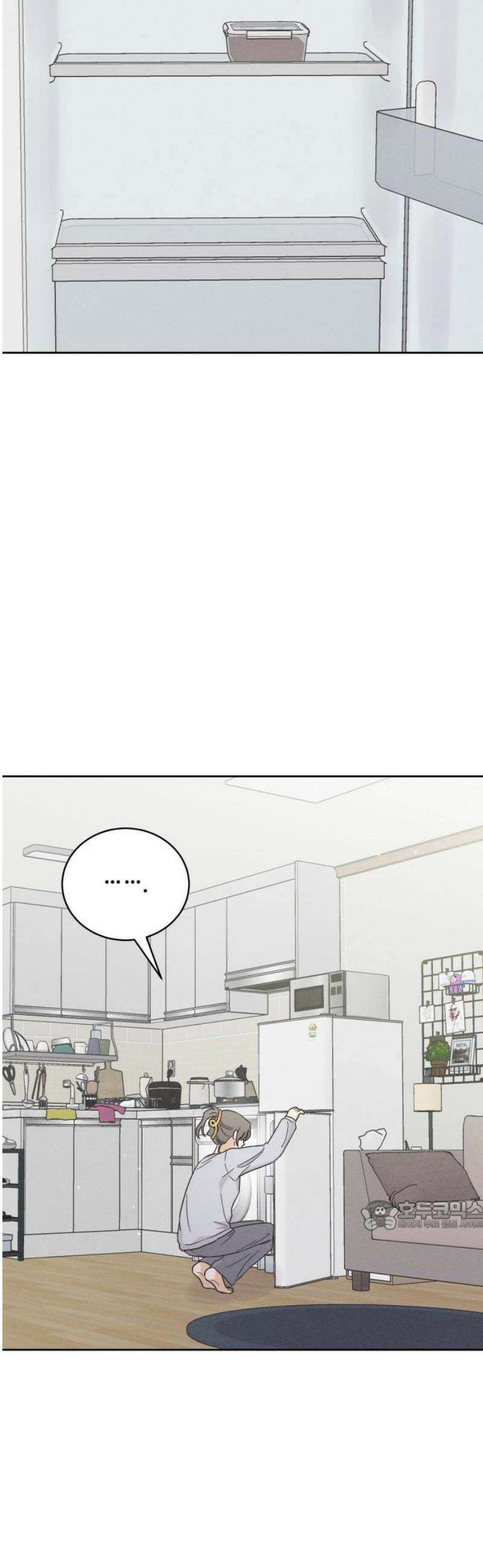 고백대리 21화． 적당한 거리 32