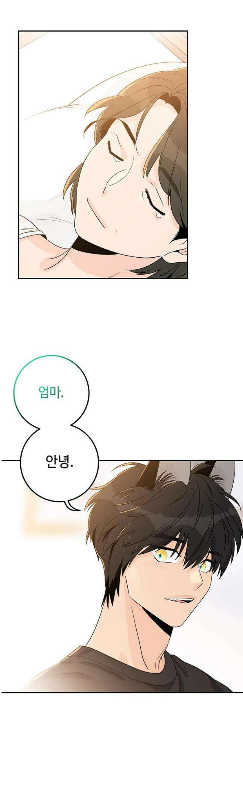 요괴삼월 30화 14