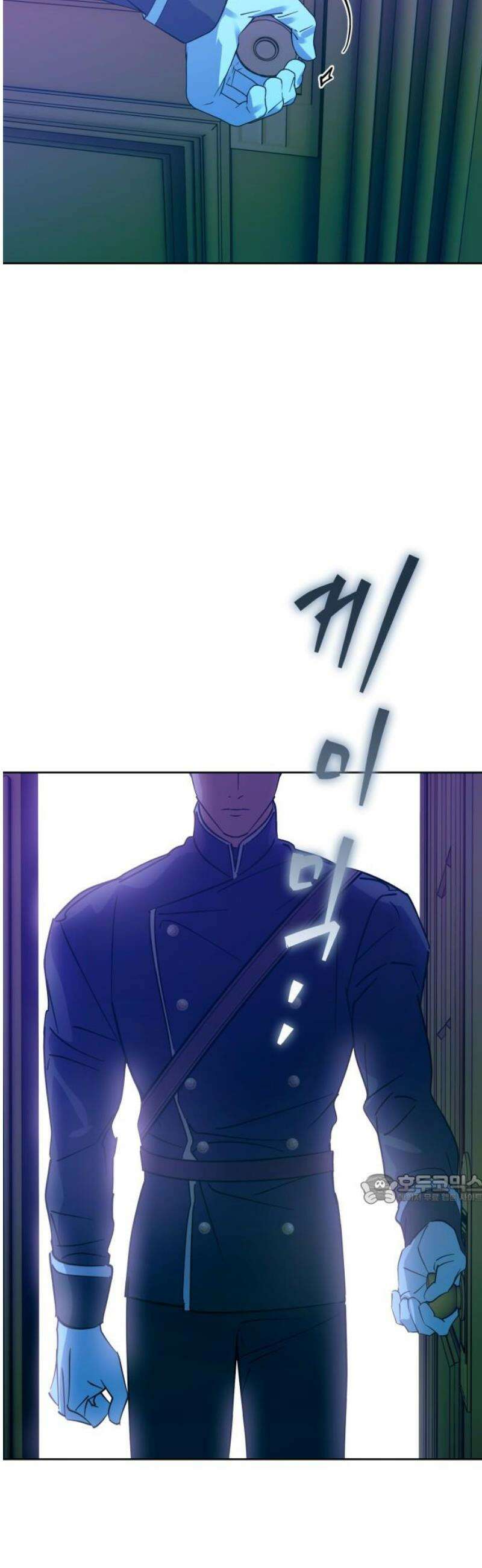 당신의 라이언 11화 47