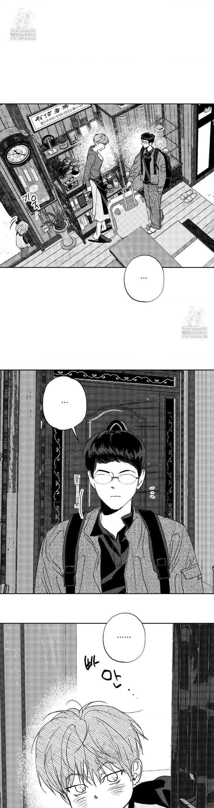 그놈은 공이었다 추석 특별편 8