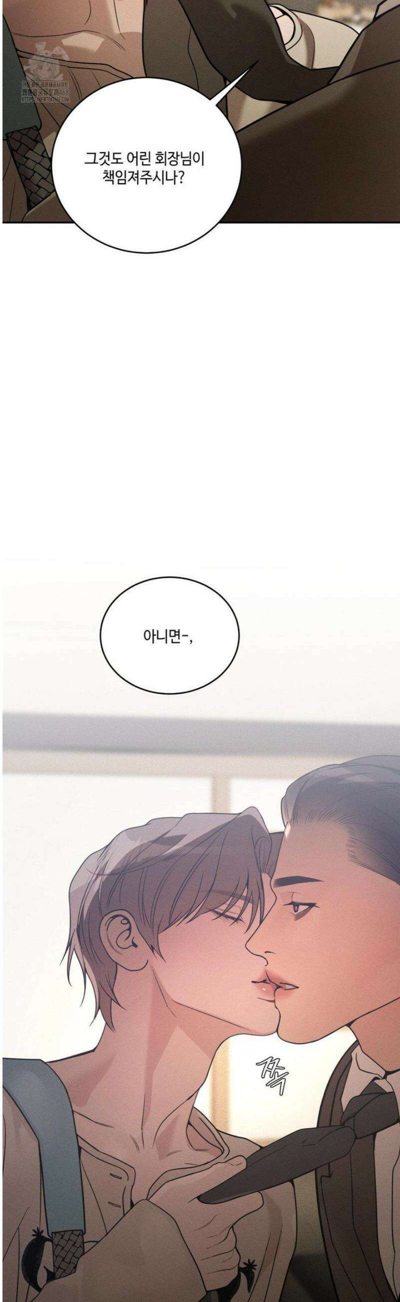 조개소년 : 발화 19화 33