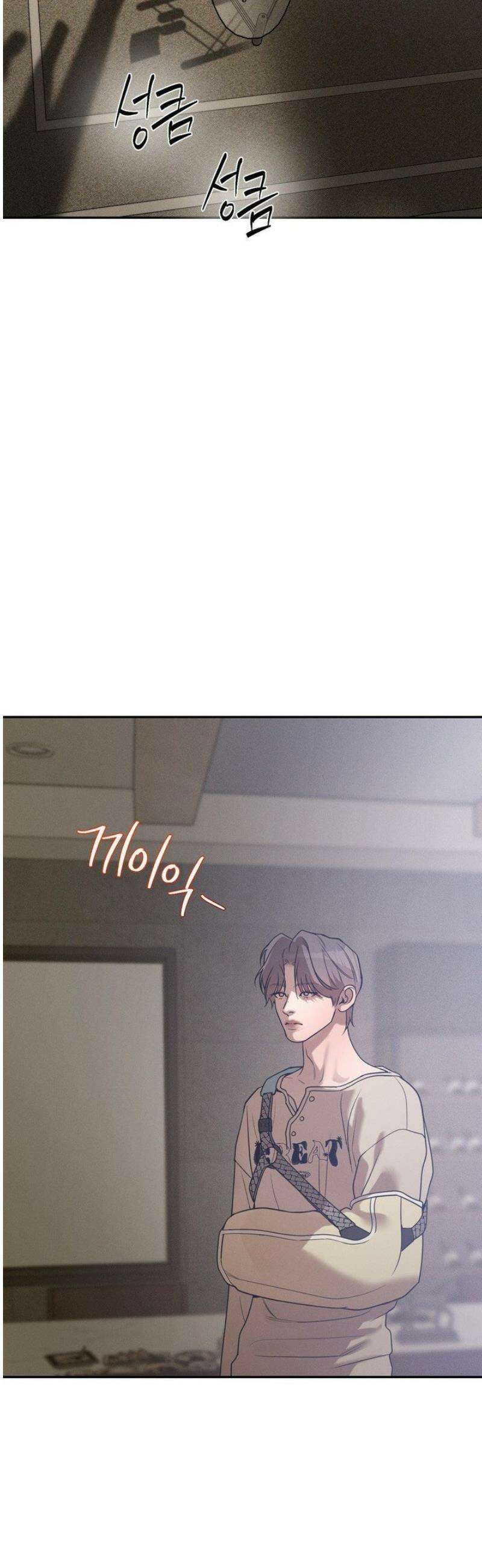 조개소년 : 발화 19화 39