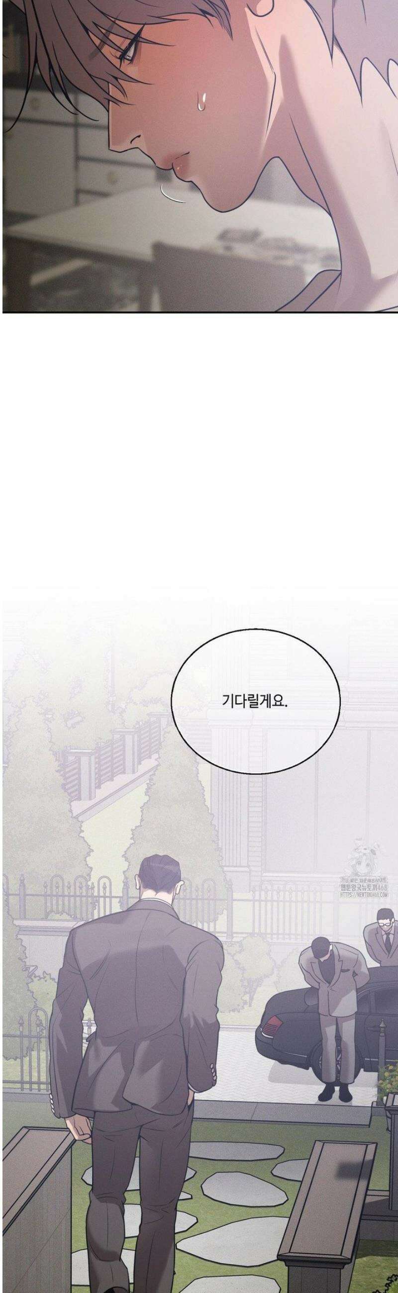조개소년 : 발화 19화 41