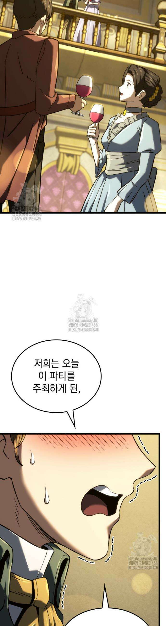 철혈검가 사냥개의 회귀 134화 4