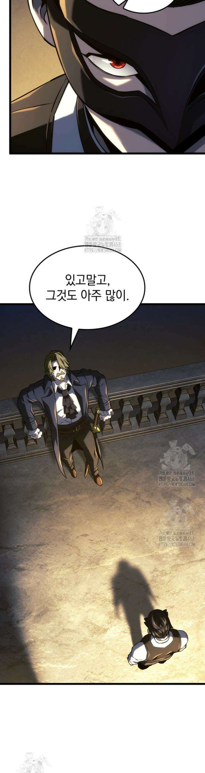 철혈검가 사냥개의 회귀 134화 40