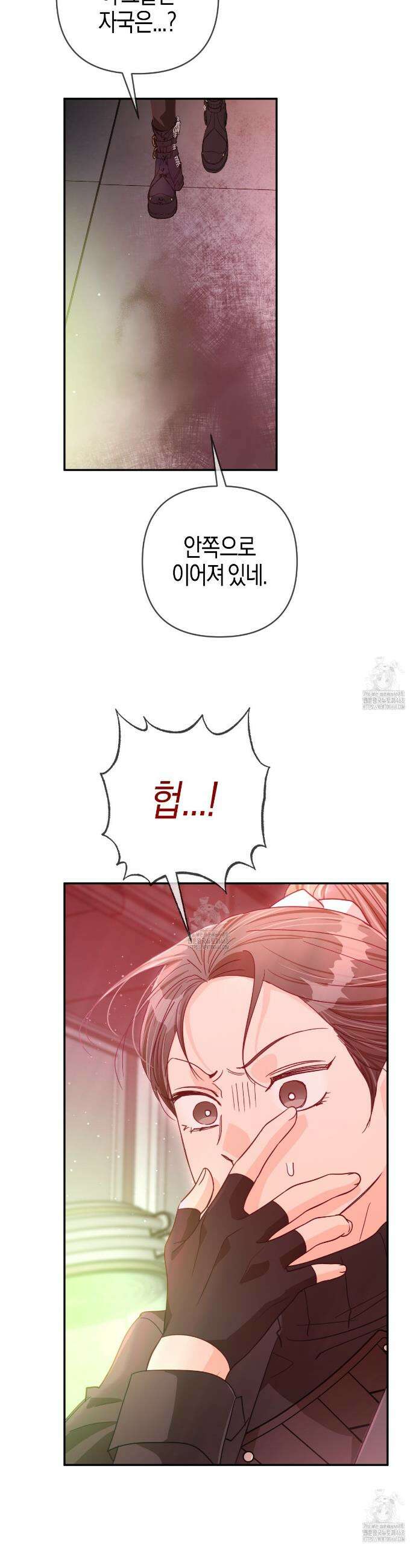 테라리움 어드벤처 117화 18