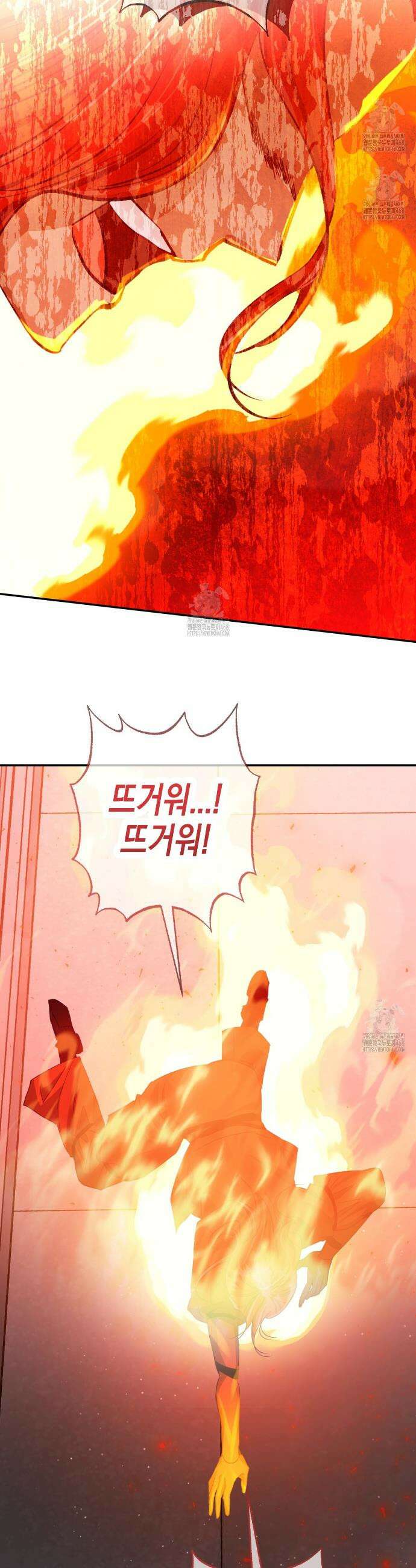 테라리움 어드벤처 117화 27