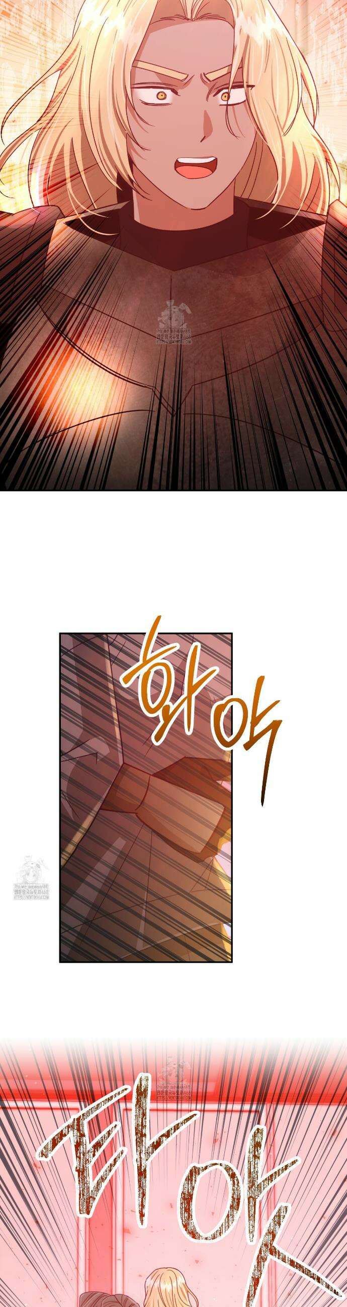 테라리움 어드벤처 117화 29