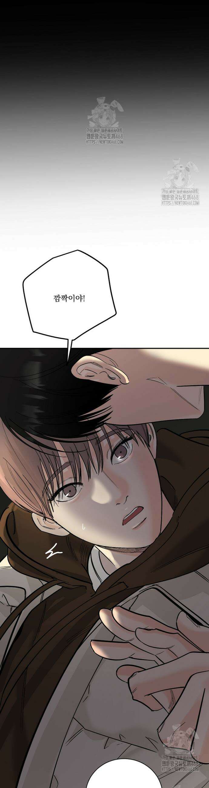 사건명 해일: 범고래 사냥법 35화 4