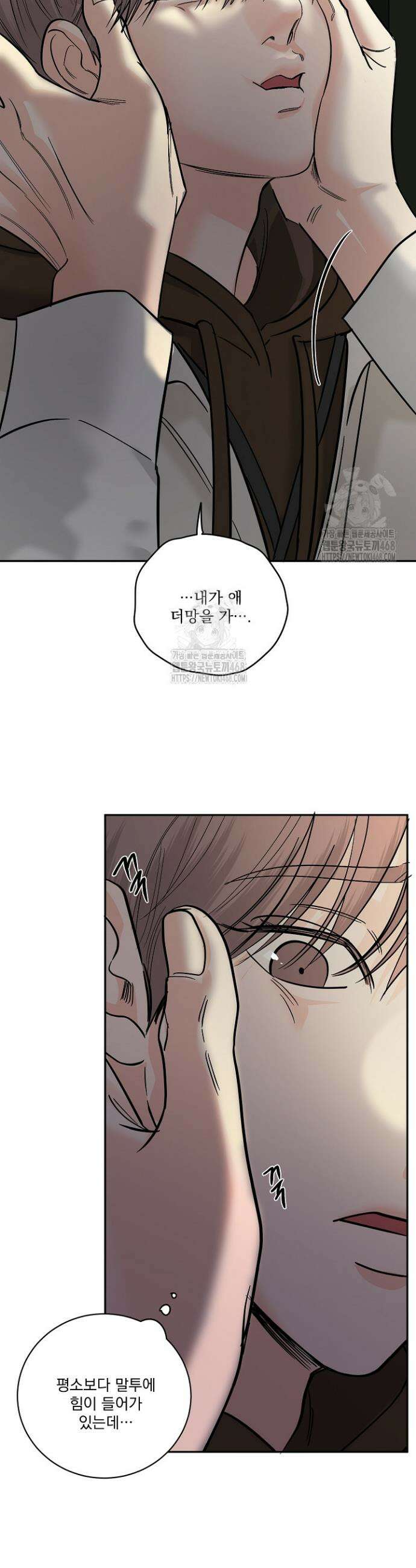 사건명 해일: 범고래 사냥법 35화 9