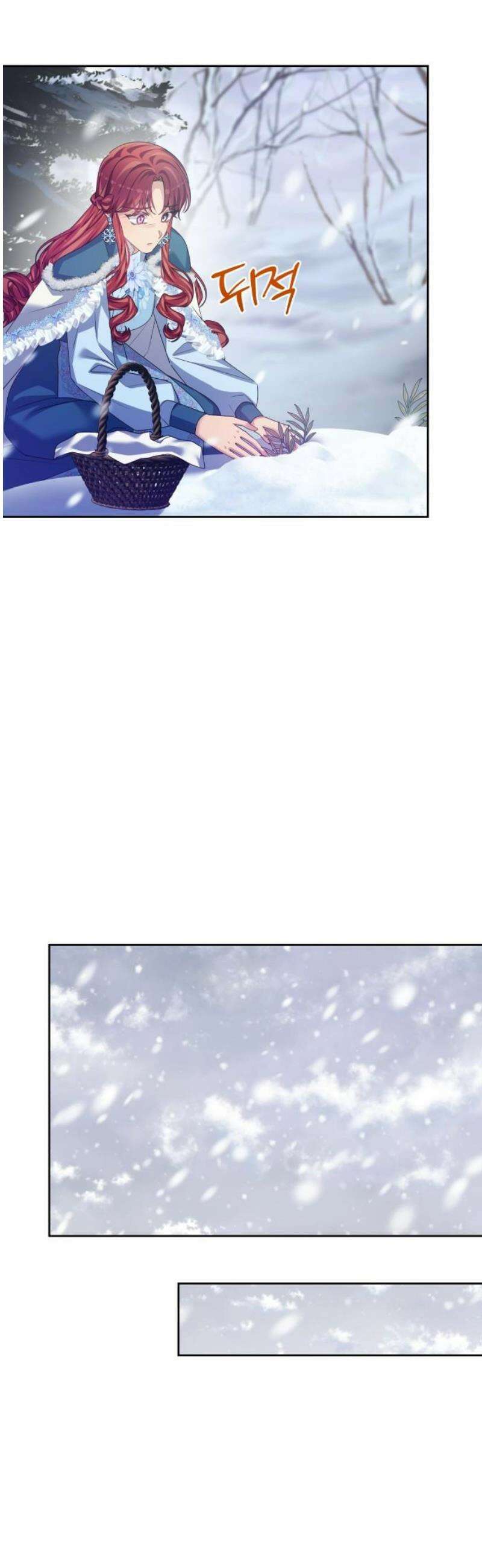 악당과 악당이 만나면 122화 [완결] 10