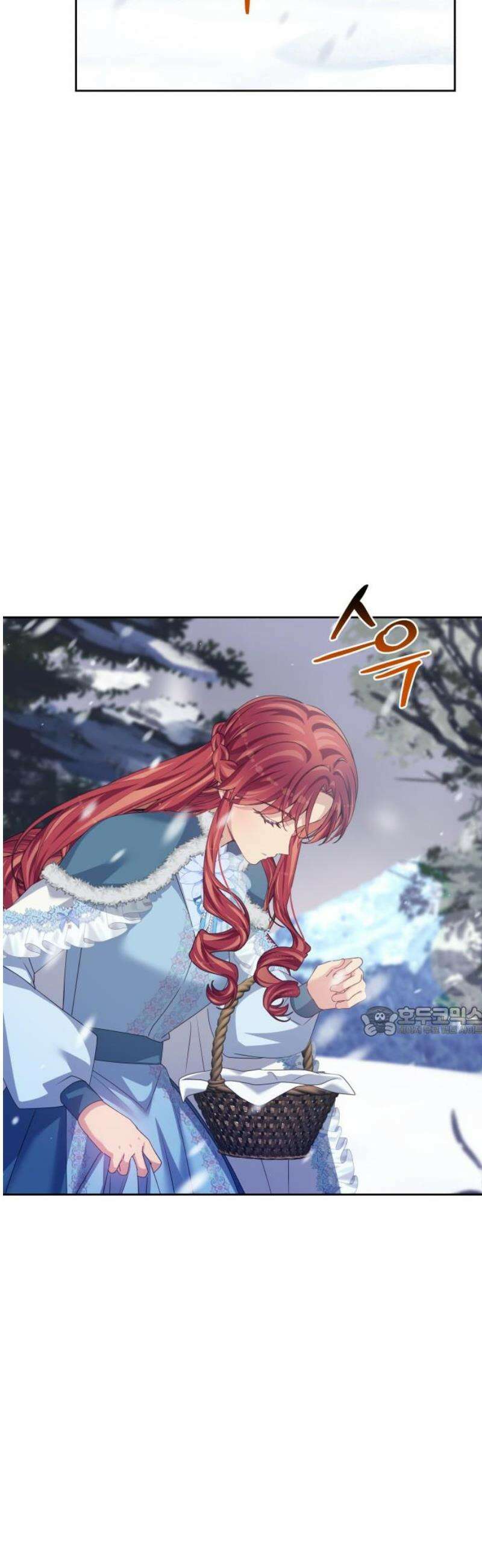 악당과 악당이 만나면 122화 [완결] 15