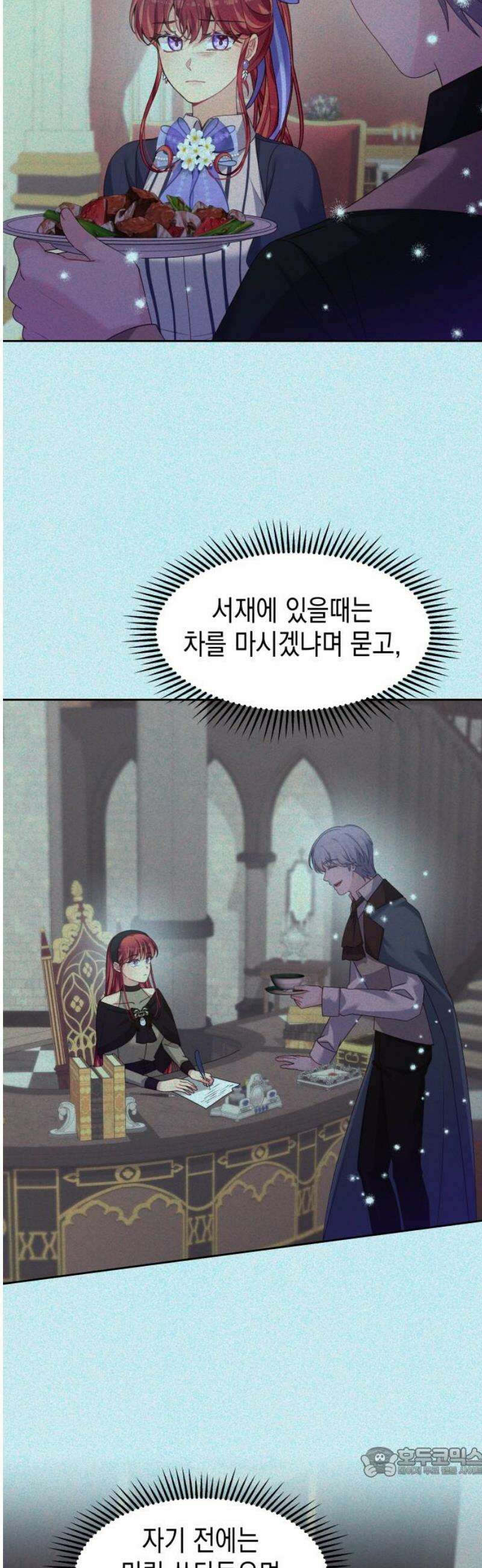 악당과 악당이 만나면 122화 [완결] 19