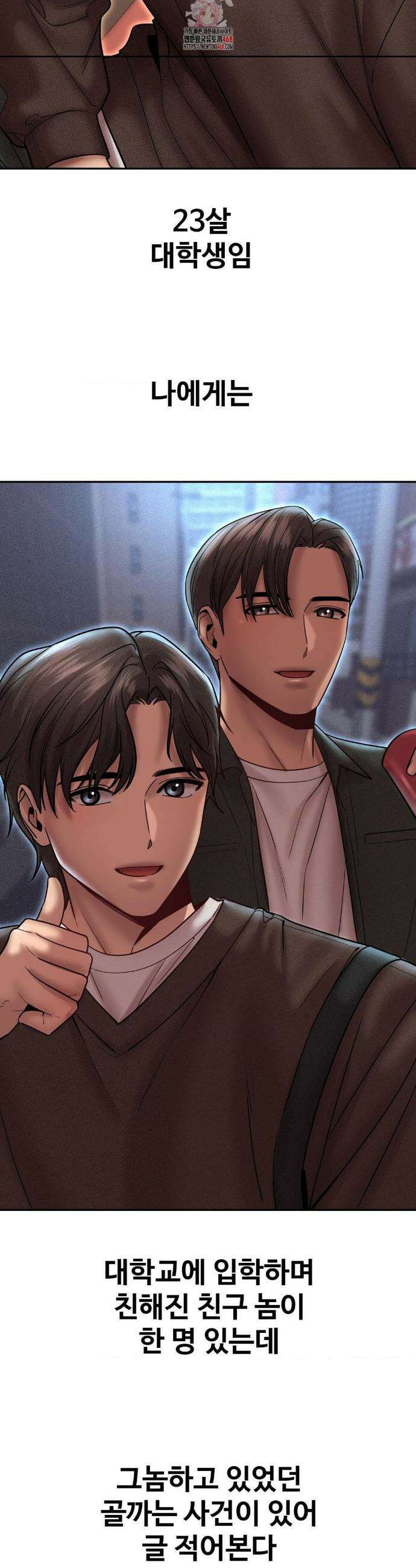 실화일까? 166화 2