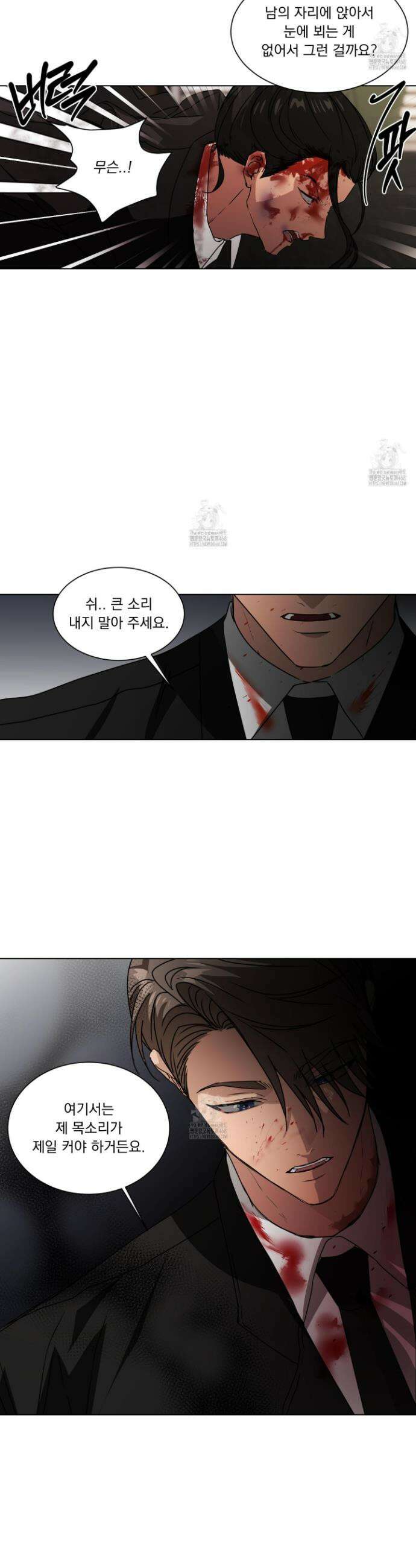 채터 박스(CHATTER BOX) 28화 6