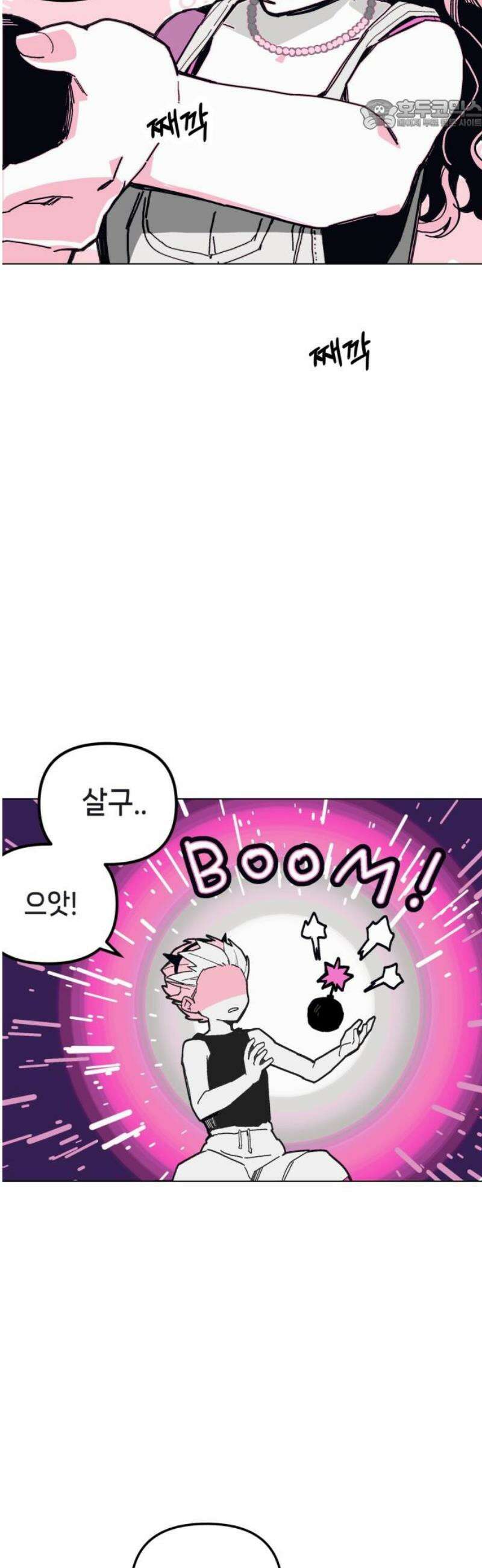 비터사이드 크렌베리스 ＃ 009． 억제제와 고양이(2) 22