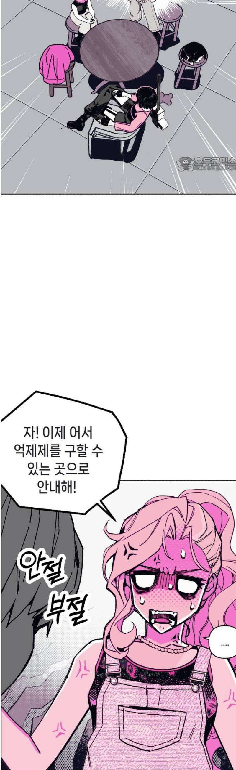 비터사이드 크렌베리스 ＃ 009． 억제제와 고양이(2) 24