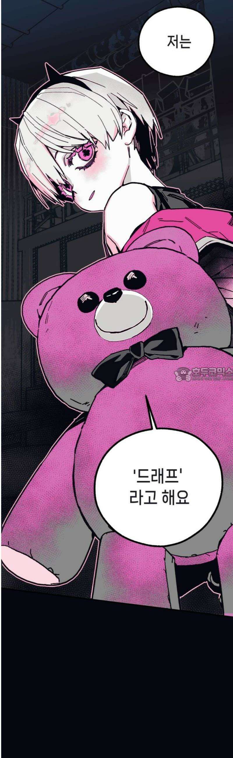 비터사이드 크렌베리스 ＃ 009． 억제제와 고양이(2) 28