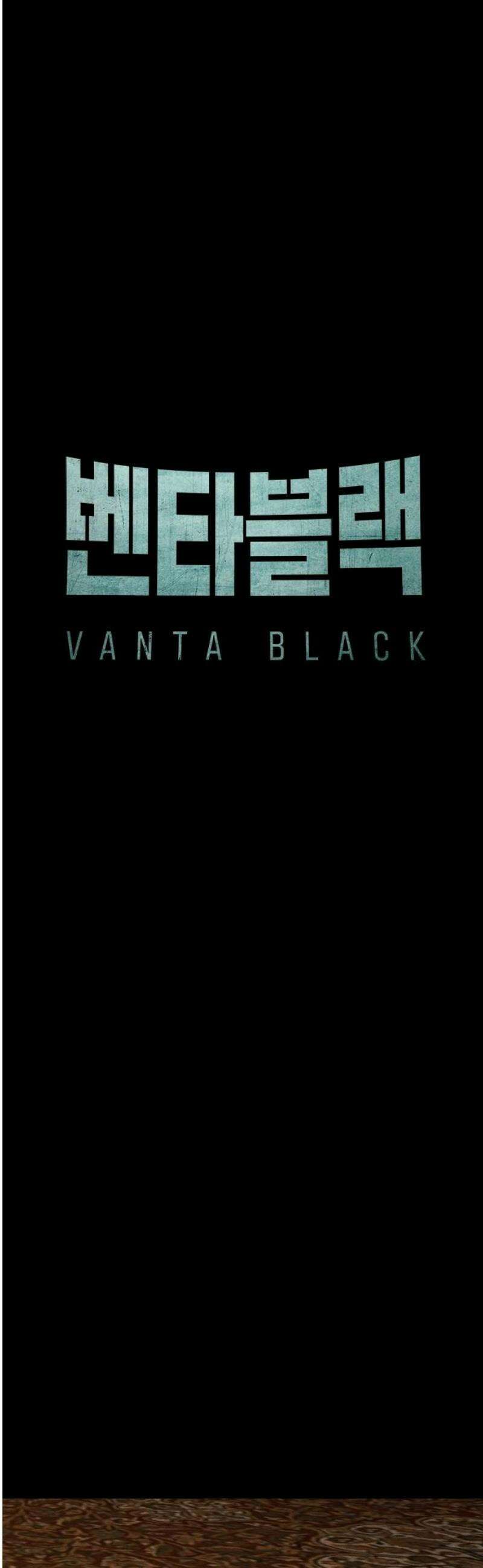 벤타블랙 48화 36