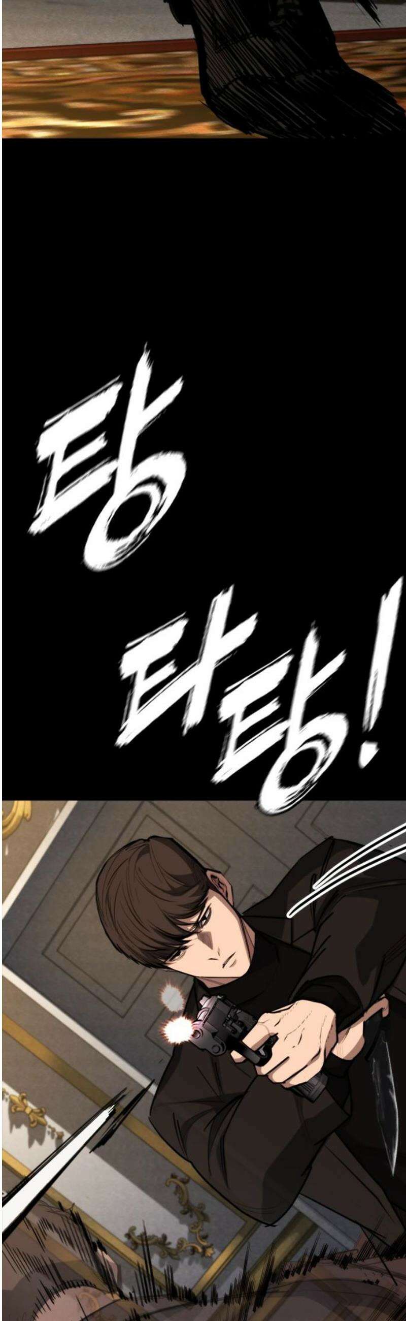 벤타블랙 48화 68