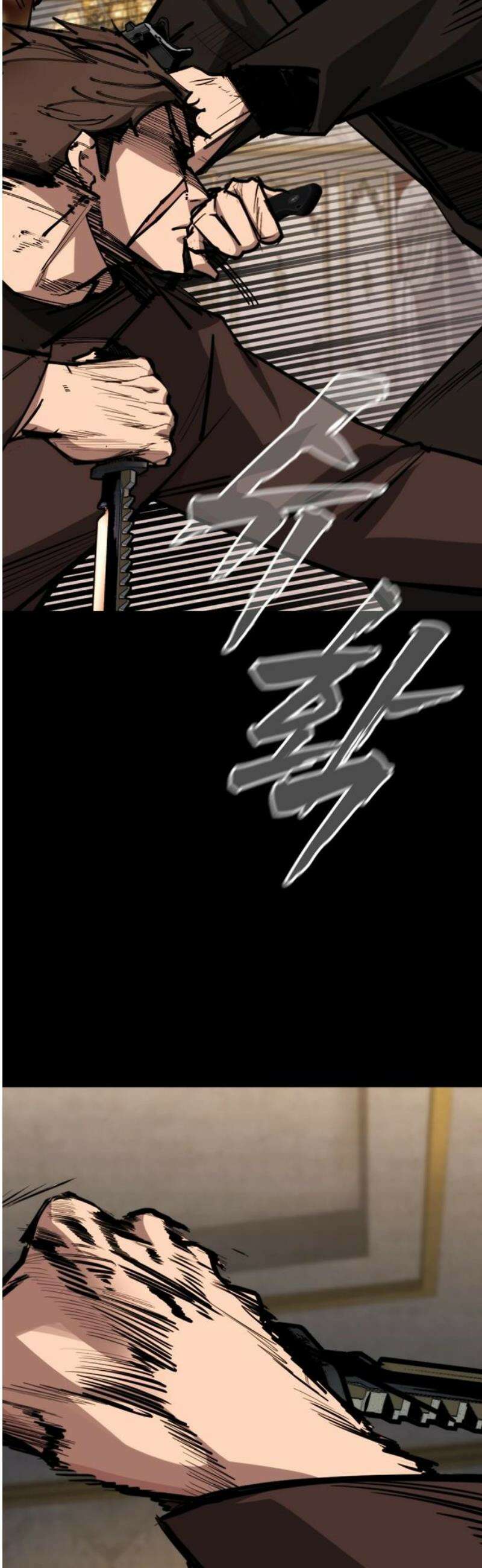 벤타블랙 48화 72