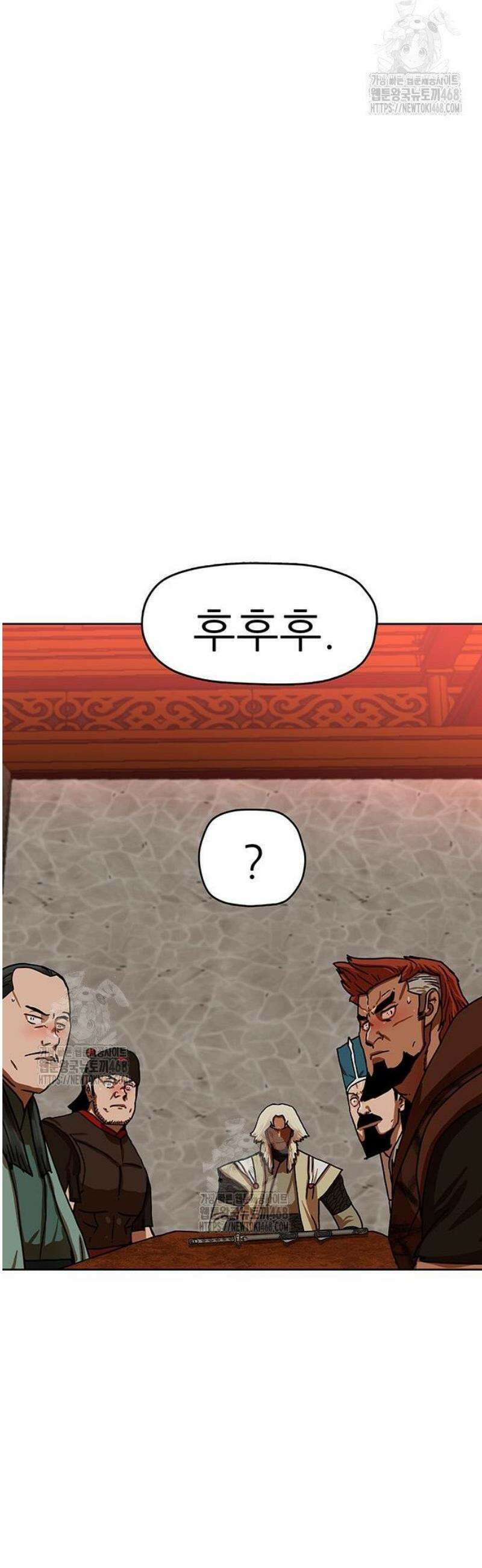 시리도록 불꽃처럼 52화 5