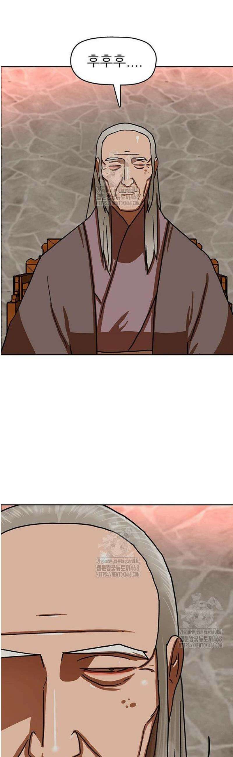 시리도록 불꽃처럼 52화 6