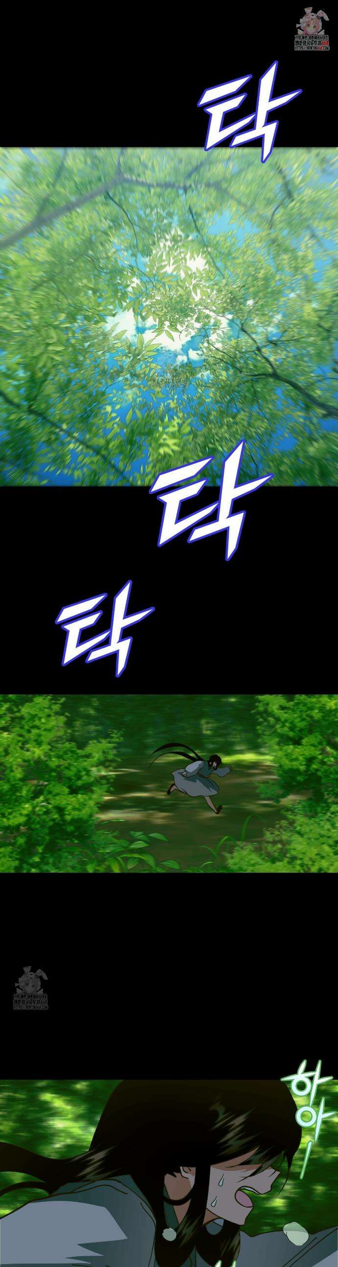 백억세계 74화 1