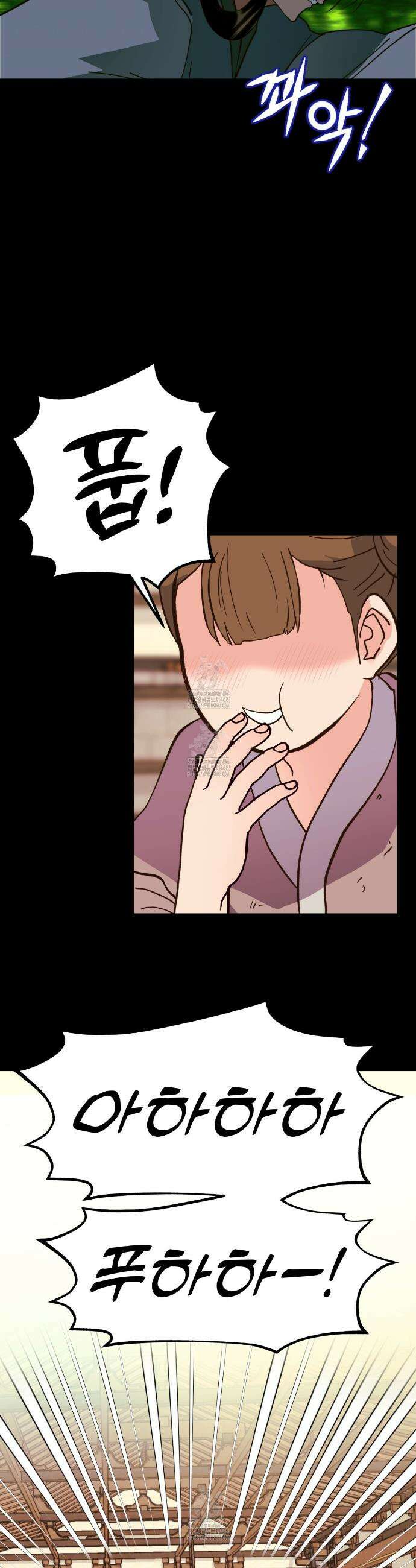 백억세계 74화 4