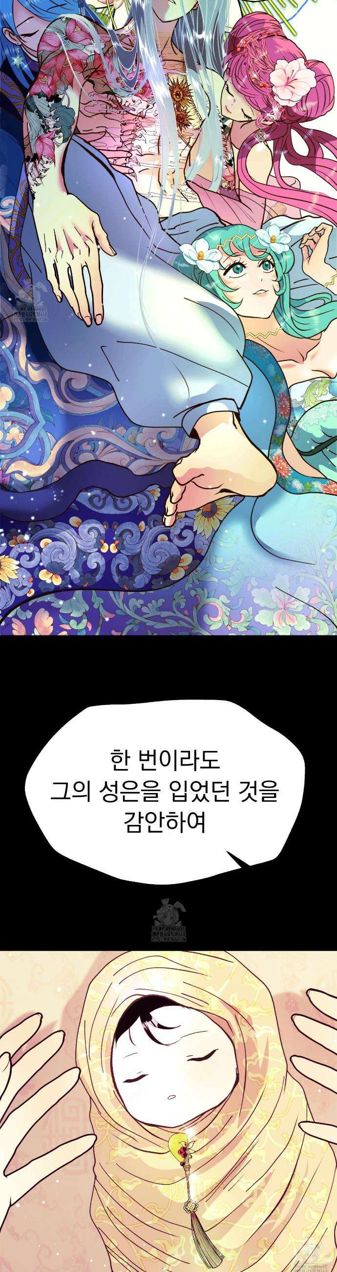 백억세계 74화 13