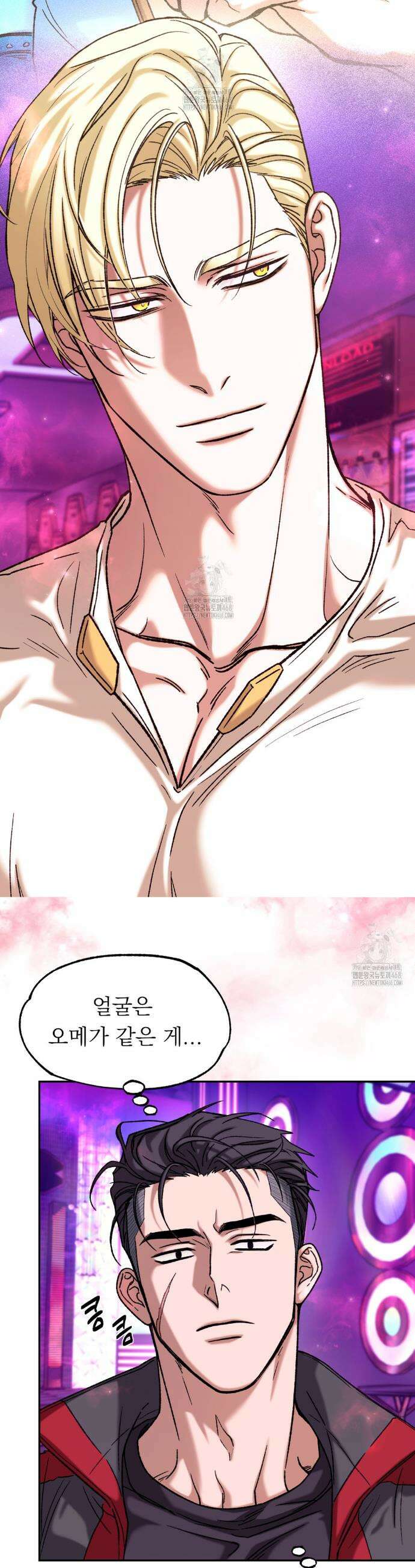 더닝 라이트 2화 6