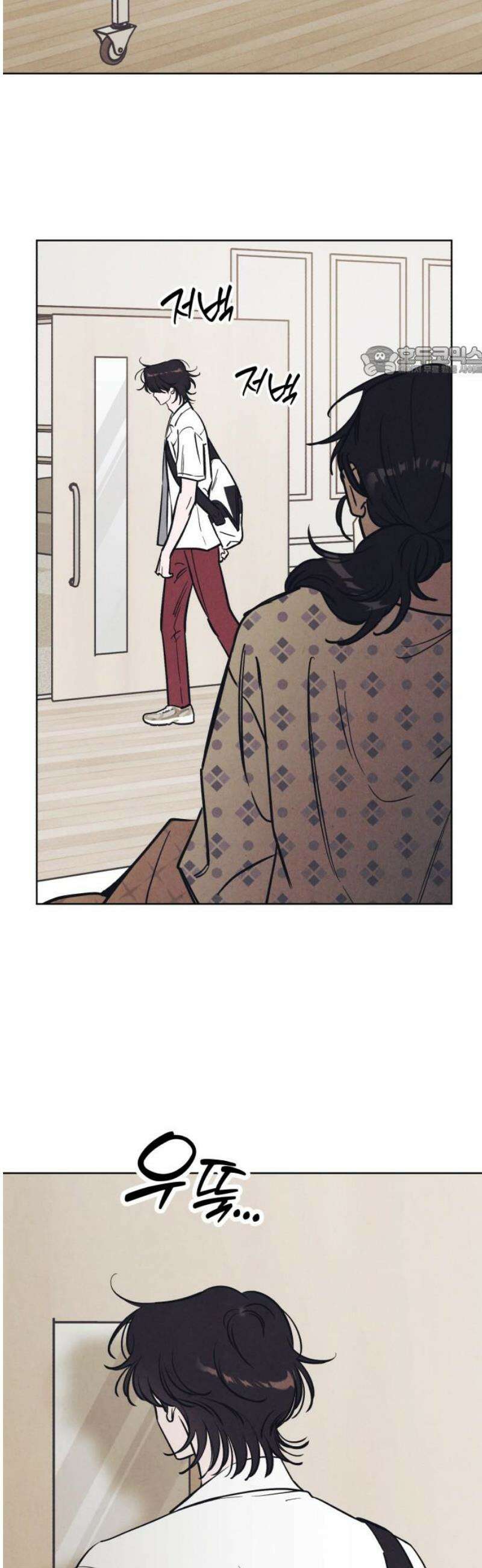 불 빌려드릴까요? 59화 9